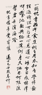 沈邁の画像