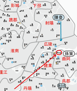 陳至沢の画像