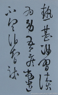 陳伯智の画像