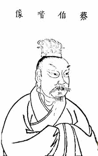 陳伯礼の画像