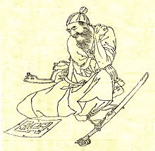 多治比縣守の画像