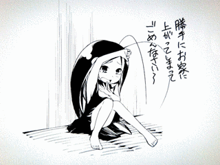 ごきチャの画像