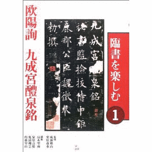 欧陽ギの画像