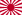 王鉄漢の画像