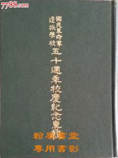 董彦平の画像