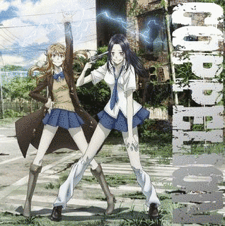 COPPELIONの画像