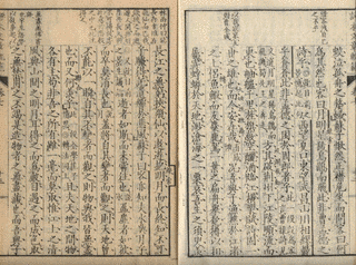 蕭子罕の画像