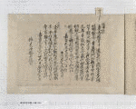ユ杲之の画像