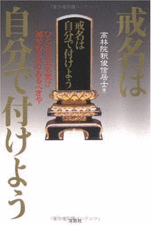 費漢源の画像