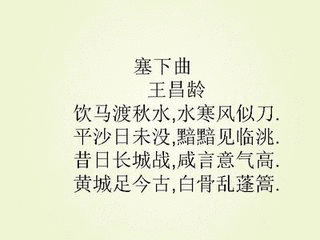戴僧静の画像