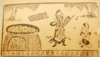 費仲の画像