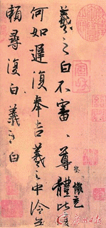 蕭道度の画像
