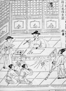 袁彖の画像