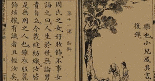 蕭遙欣の画像