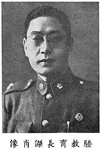 滕傑の画像