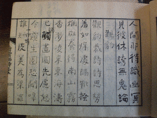 謝梵境の画像