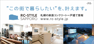 劉道産の画像