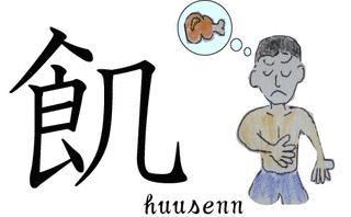 袁斉キの画像