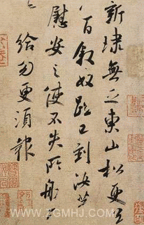 羊欣の画像