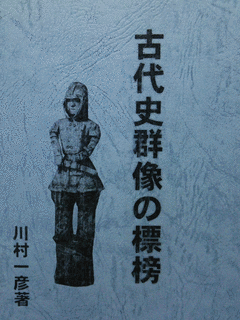 王僧綽の画像