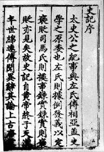殷淳の画像