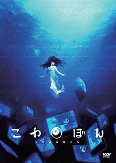 こわぼんの画像