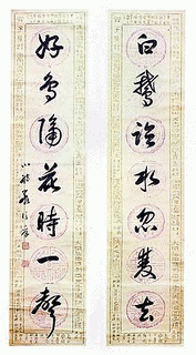 中国の物理学者の画像