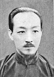 趙直の画像