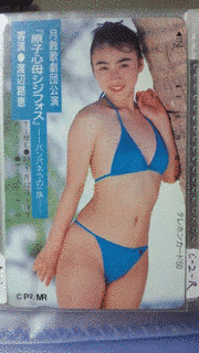 路恵男の画像