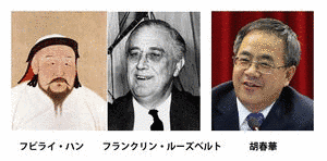 胡藩の画像