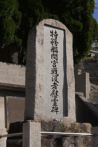 呉良の画像