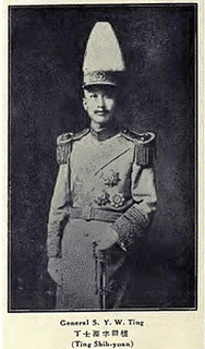 丁士源の画像