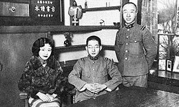愛新覚羅オン穎の画像