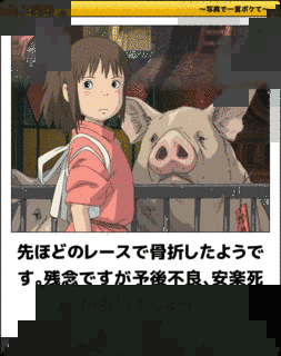 劉ハクの画像