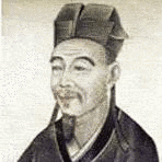 晏幾道の画像