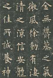 皇甫の画像