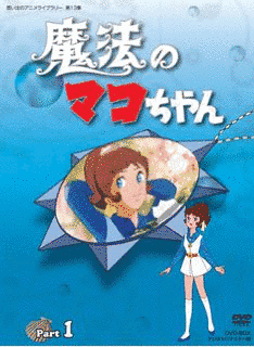 さすらいの太陽の画像