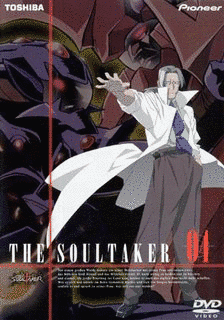THE SOUL TAKER 〜魂狩〜の画像