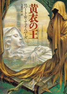 王僧達の画像