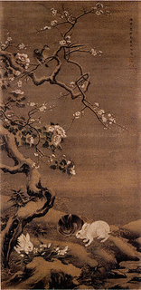 沈の画像