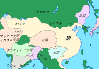 唐の画像