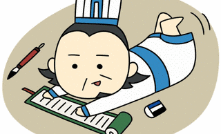 殷孝祖の画像