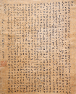 謝恵連の画像