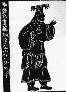 舜の画像