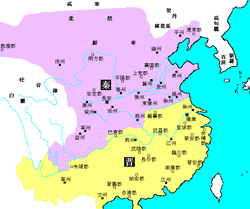 晋の画像