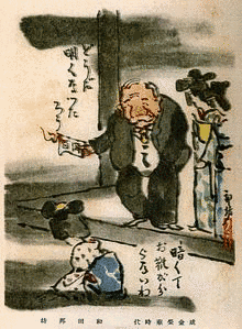 邦の画像