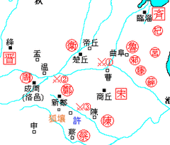 魯の画像