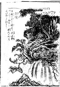 彭の画像