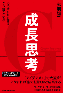 赤羽啓栄の画像