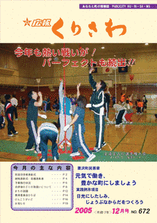 申坦の画像